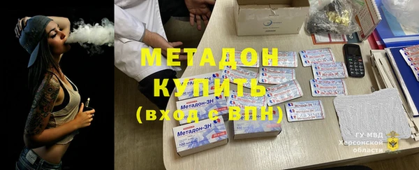 mdma Богородицк